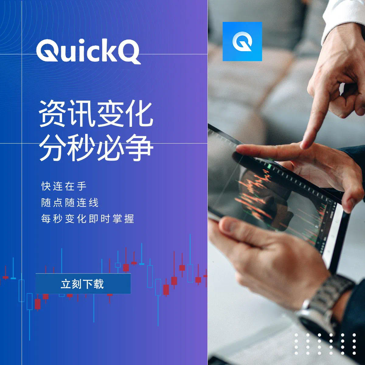 QuickQ 官网访问慢如何解决