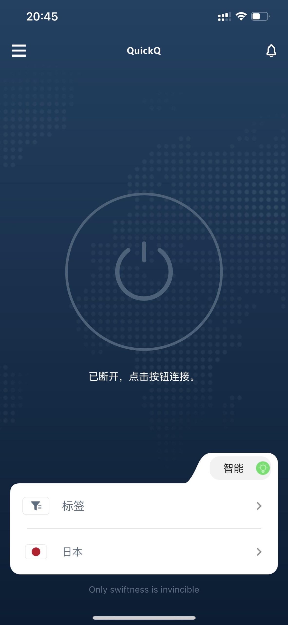 如何通过QuickQ官网访问被封锁的内容？