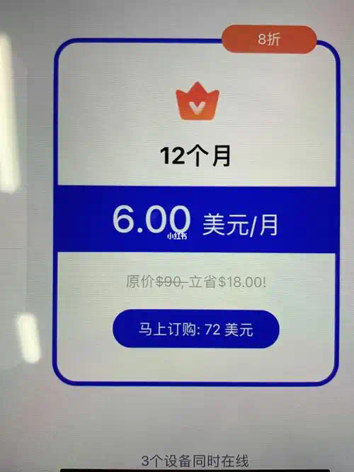 QuickQ 长期开着会有问题吗？