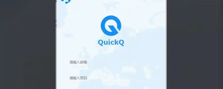 QuickQ如何收藏节点？